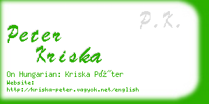 peter kriska business card